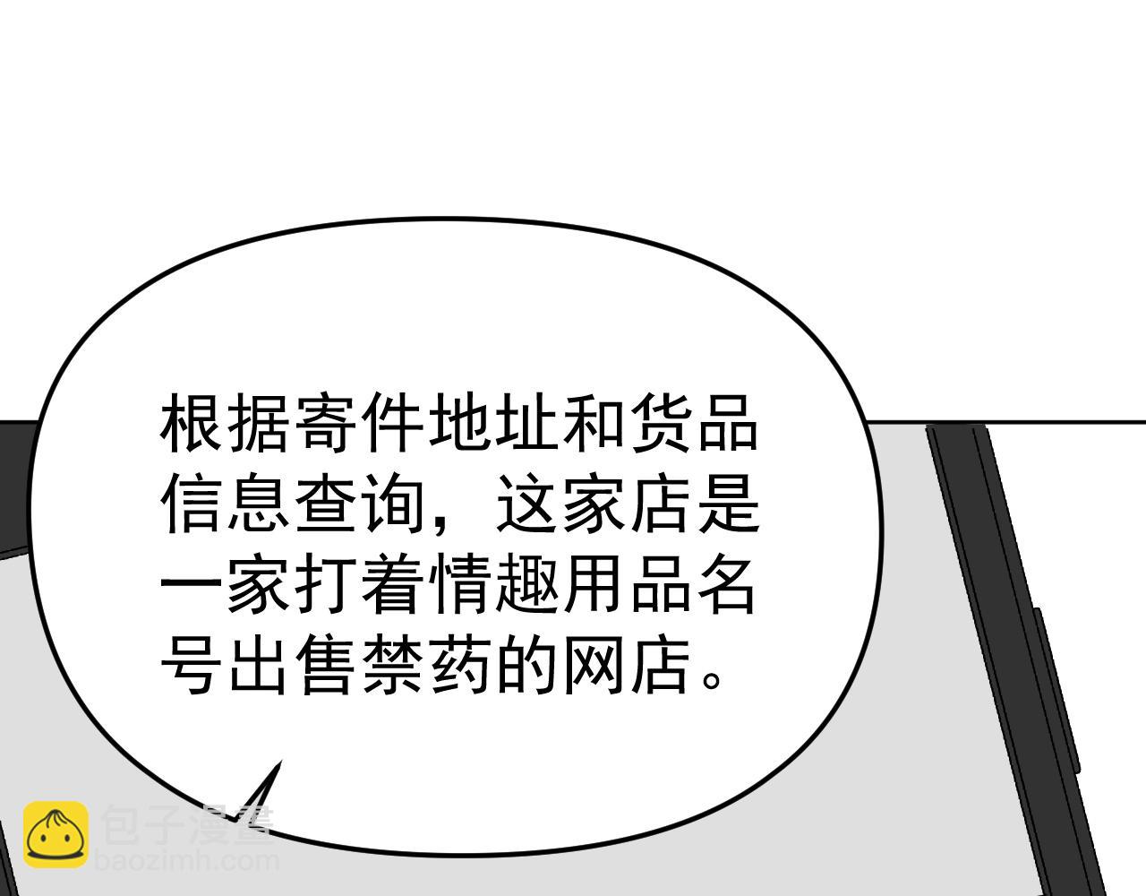 第21话 年轻人不讲武德！(1/3)-第22话