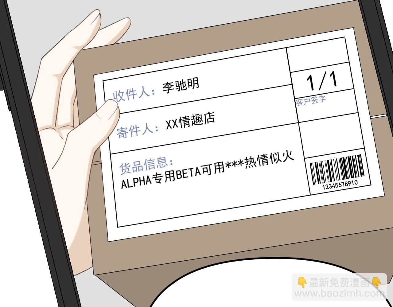 第21话 年轻人不讲武德！(1/3)-第22话