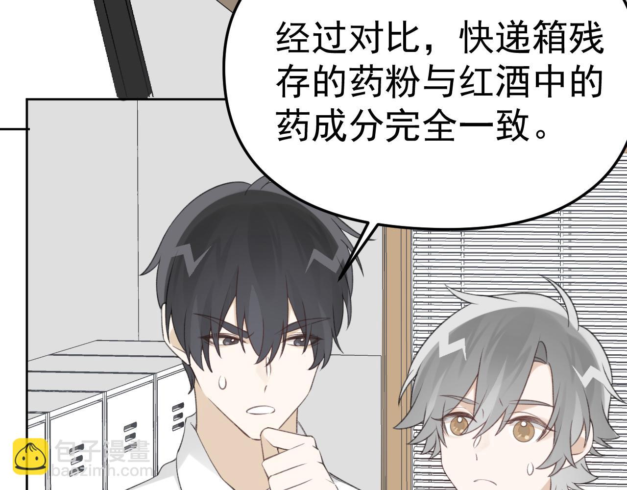 第21话 年轻人不讲武德！(1/3)-第22话