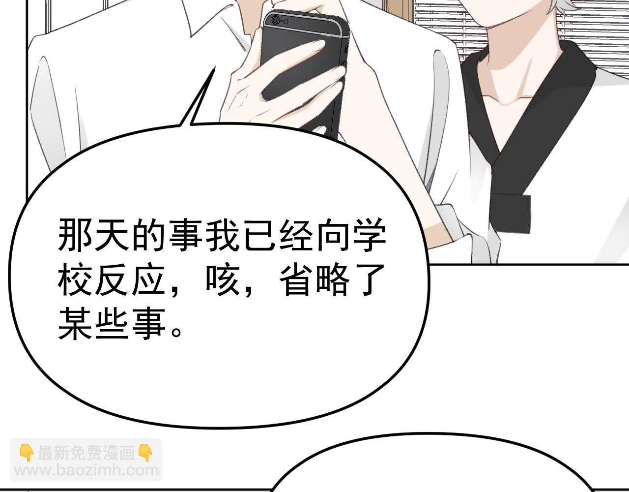 第21话 年轻人不讲武德！(1/3)-第22话