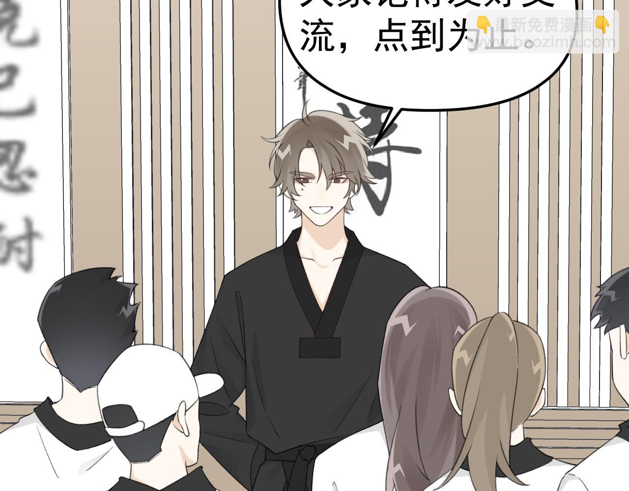 第21话 年轻人不讲武德！(1/3)-第22话