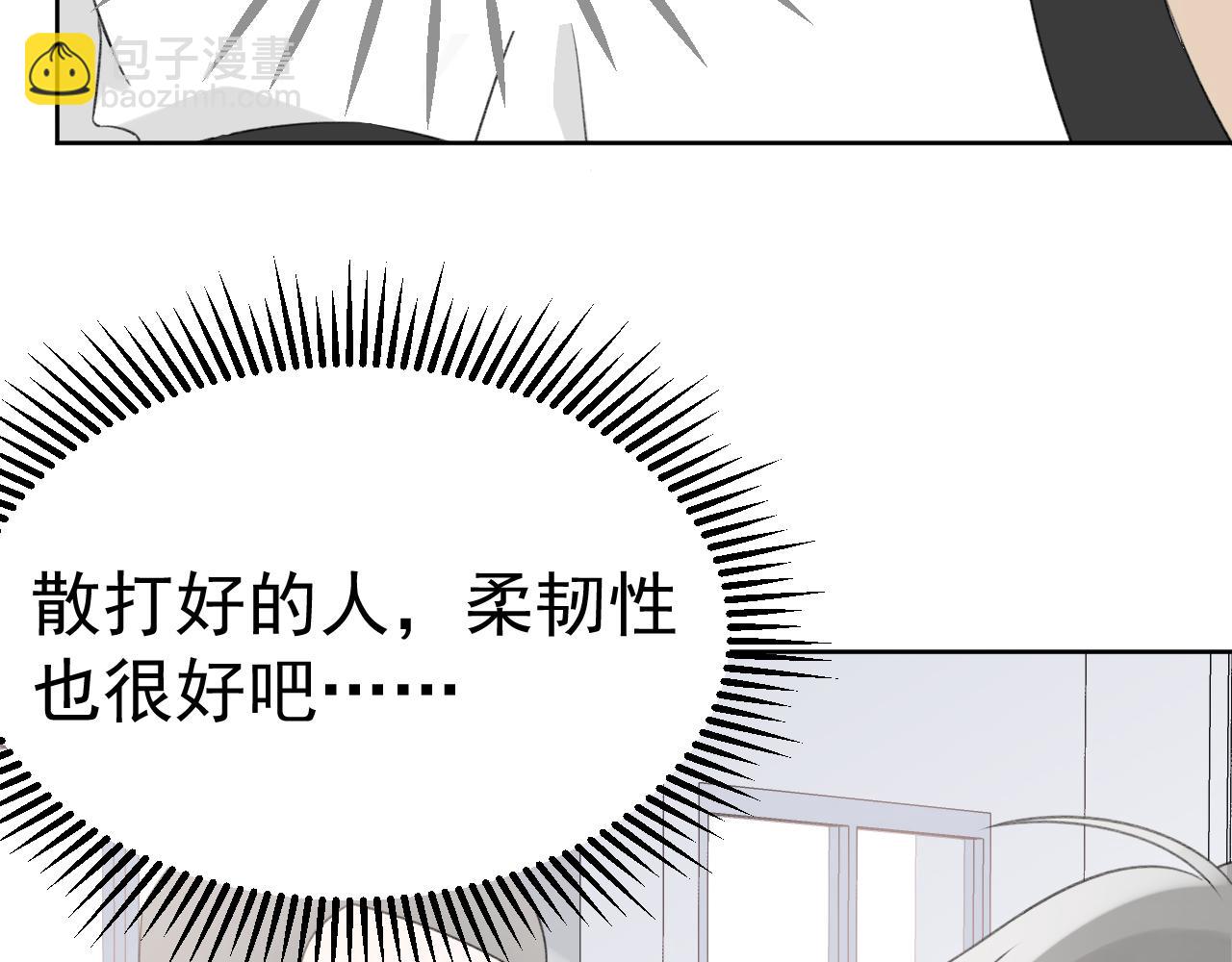 第21话 年轻人不讲武德！(1/3)-第22话