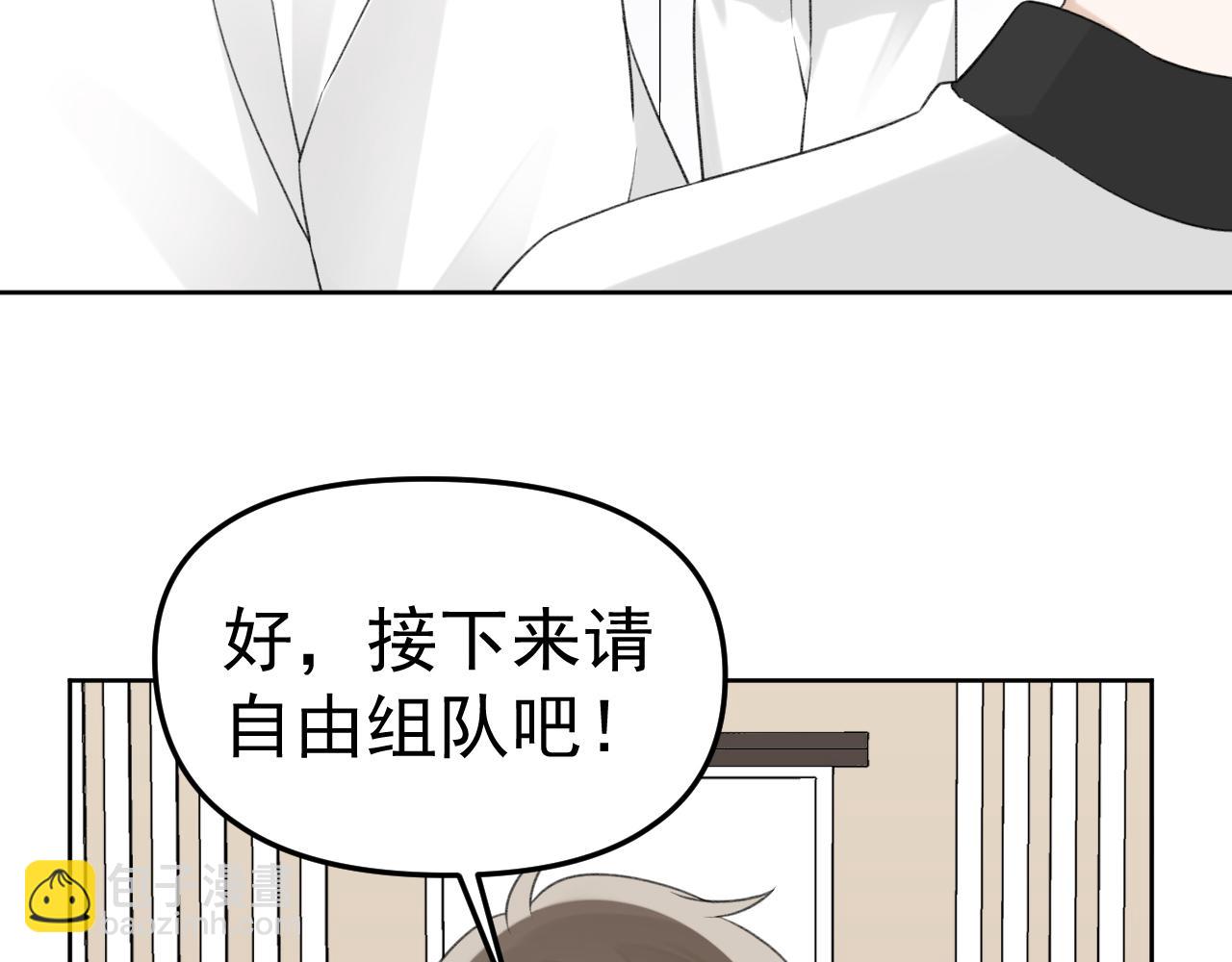 第21话 年轻人不讲武德！(1/3)-第22话