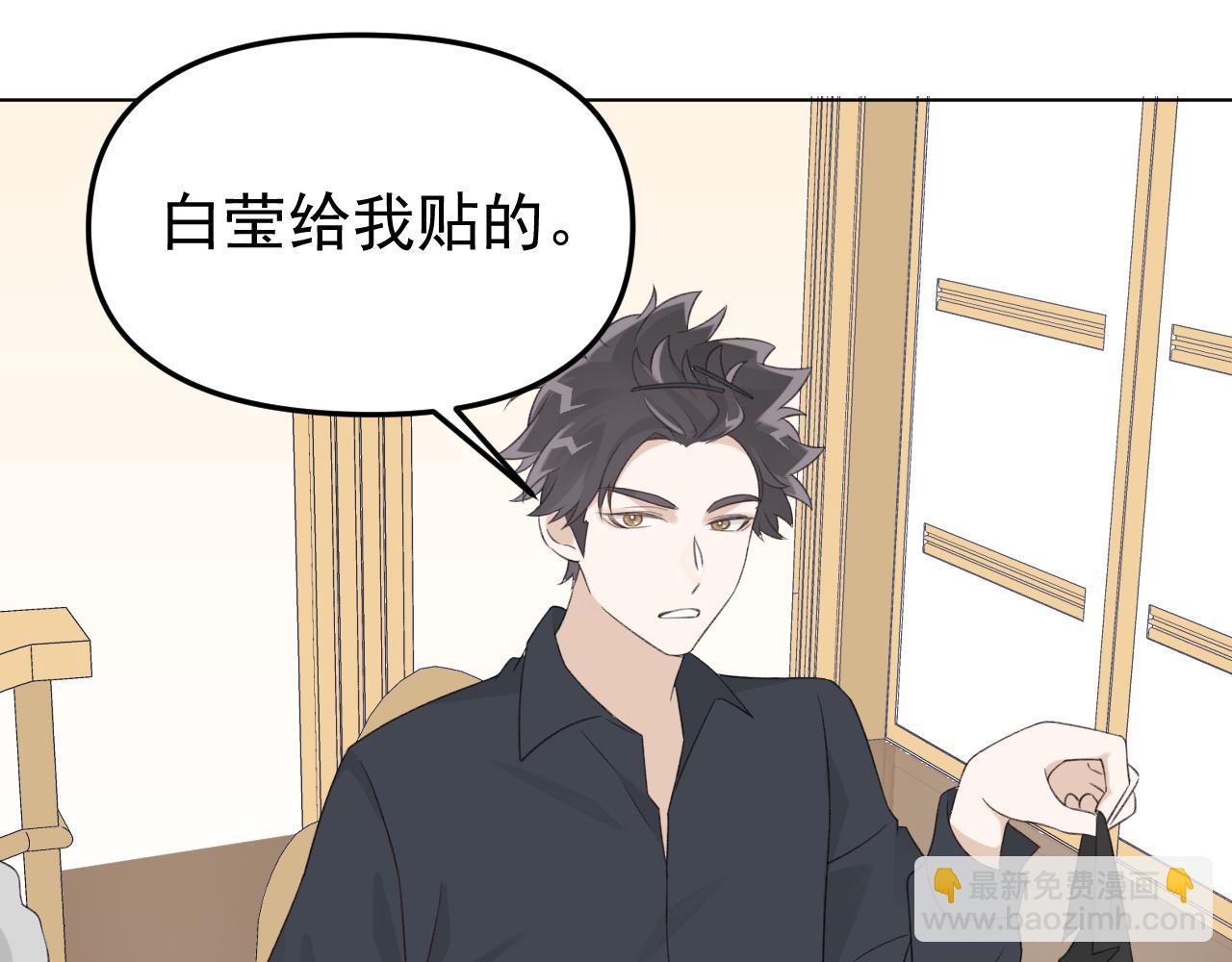 第23话 摩天轮下的告白(1/3)-第24话