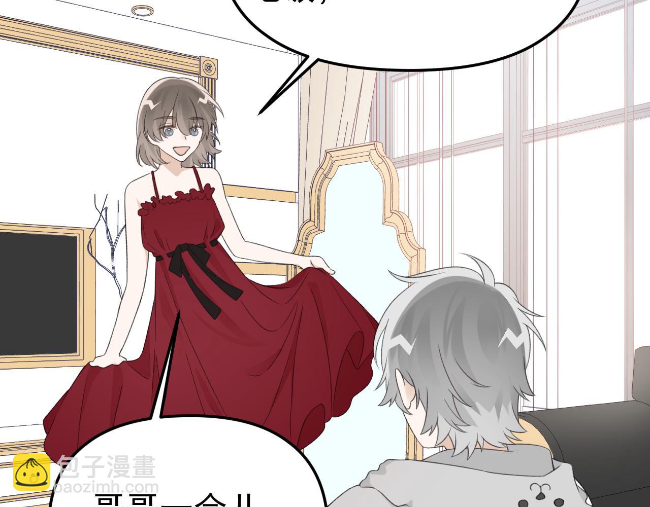 第23话 摩天轮下的告白(1/3)-第24话