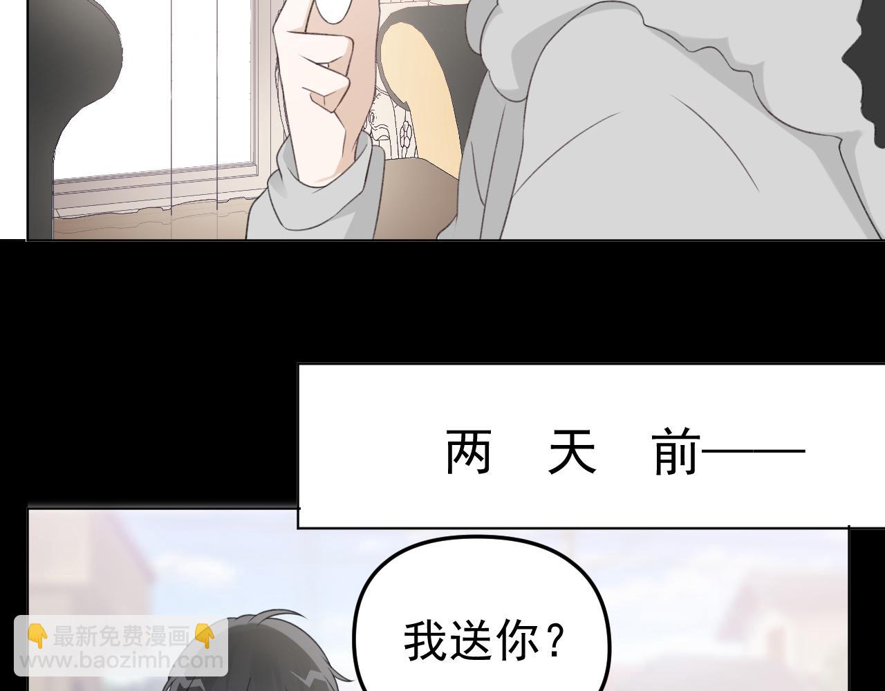 第23话 摩天轮下的告白(1/3)-第24话