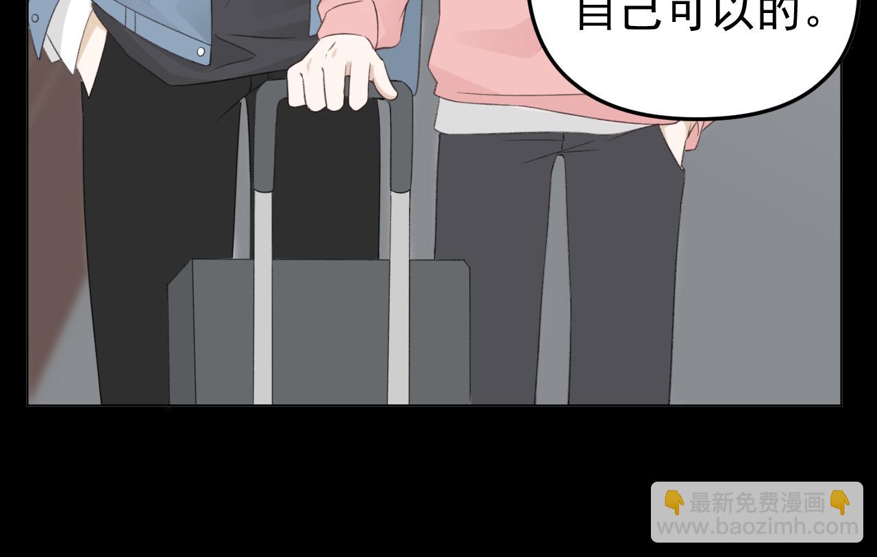 第23话 摩天轮下的告白(1/3)-第24话