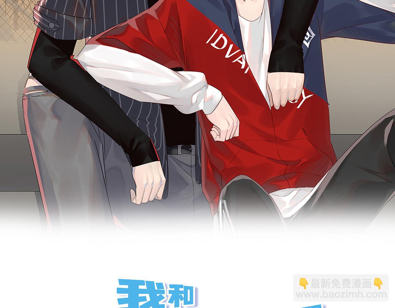 第23话 摩天轮下的告白(1/3)-第24话