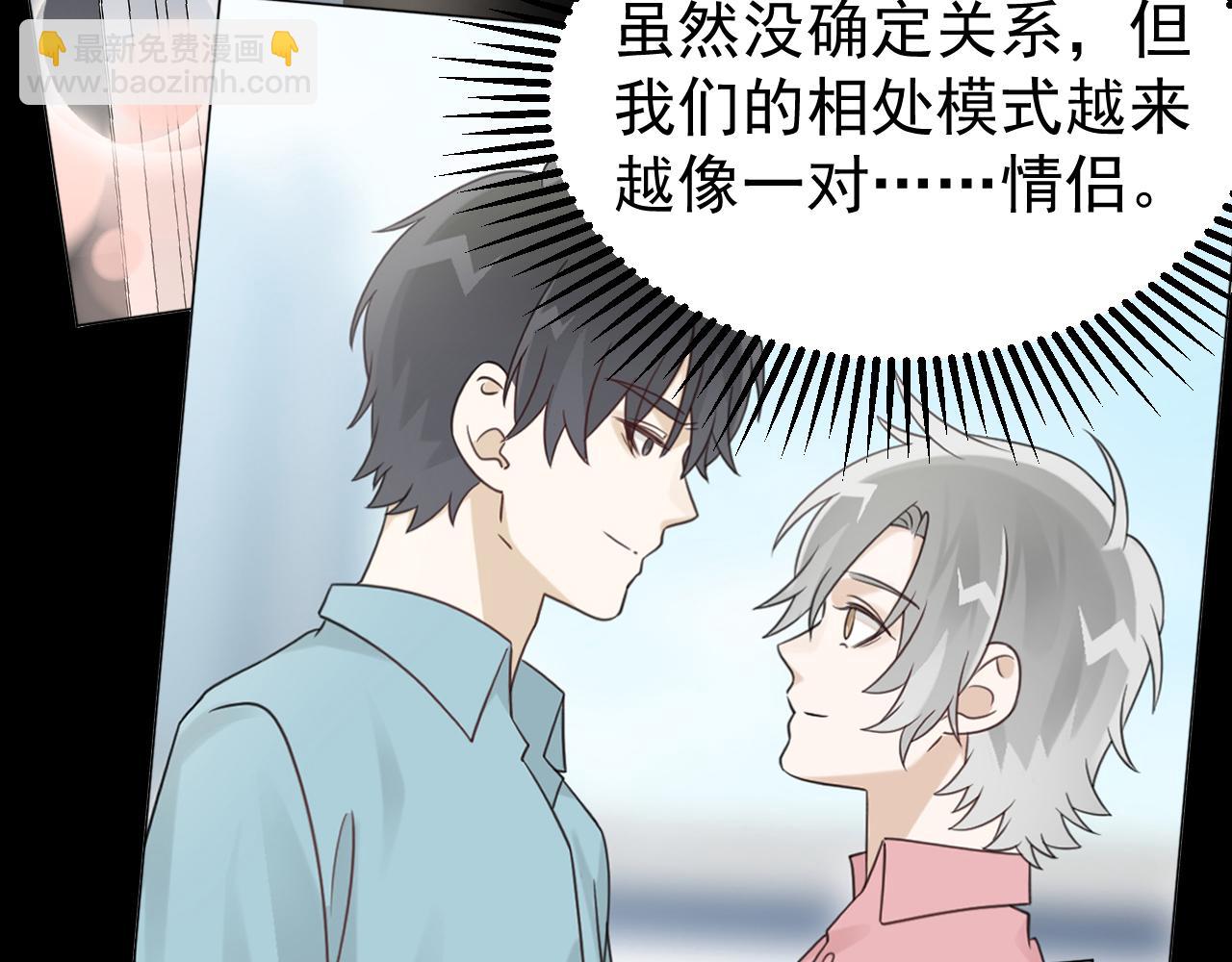 第23话 摩天轮下的告白(1/3)-第24话