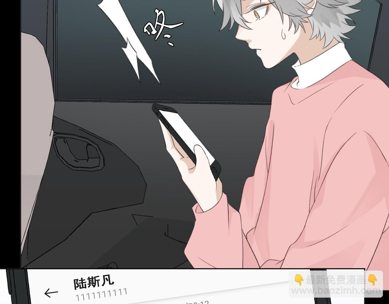 第23话 摩天轮下的告白(1/3)-第24话