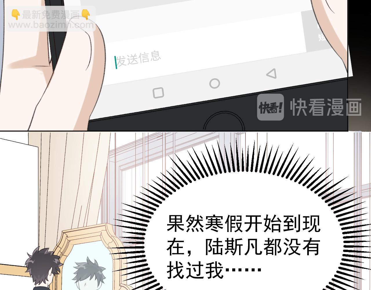 第23话 摩天轮下的告白(1/3)-第24话