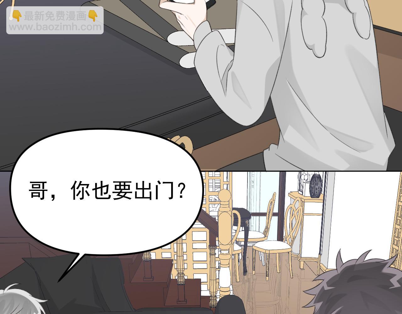 第23话 摩天轮下的告白(1/3)-第24话