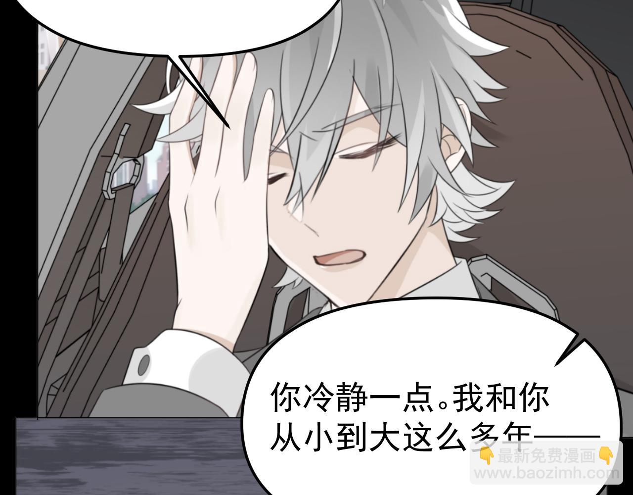 第23话 摩天轮下的告白(1/3)-第24话