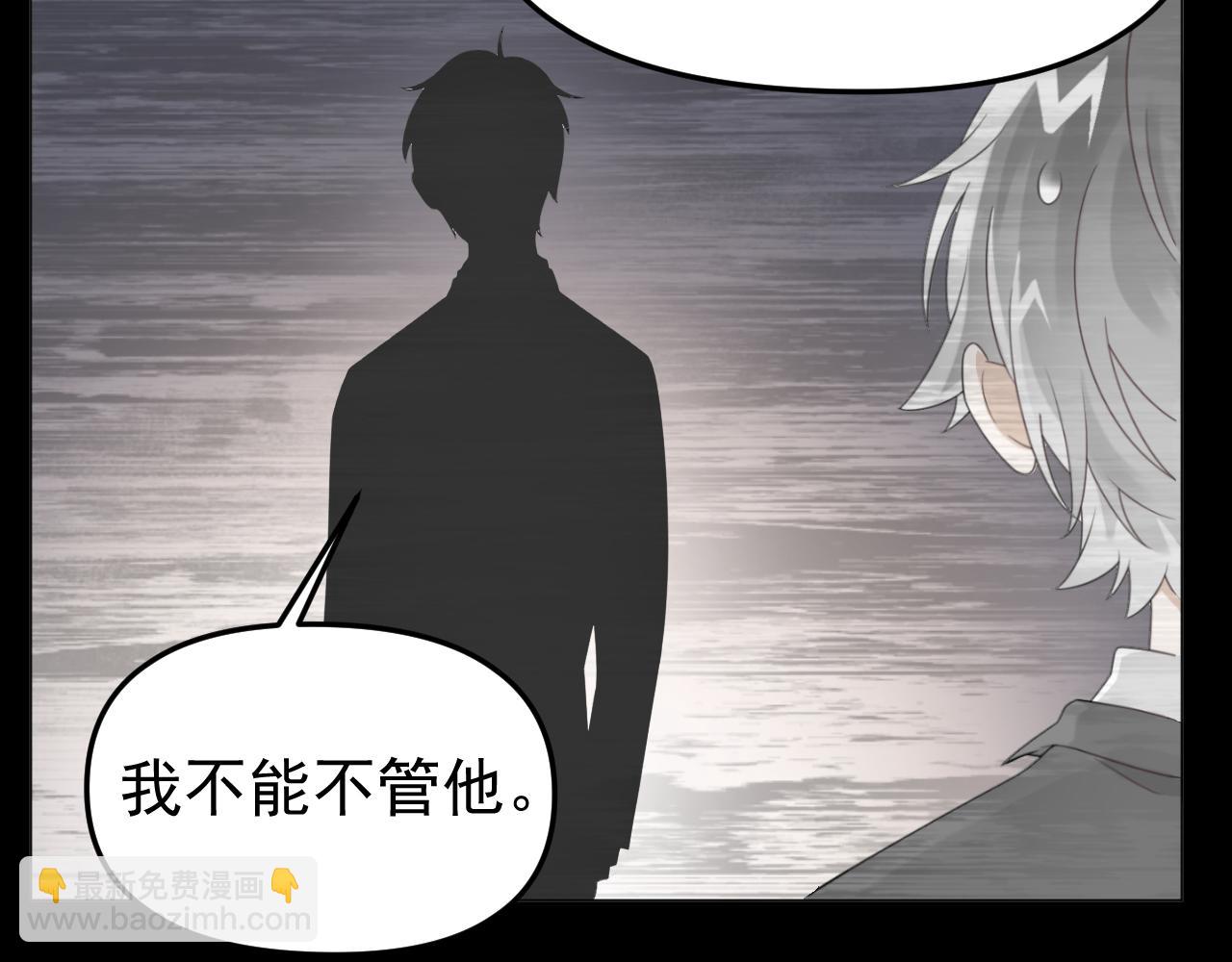 第23话 摩天轮下的告白(1/3)-第24话