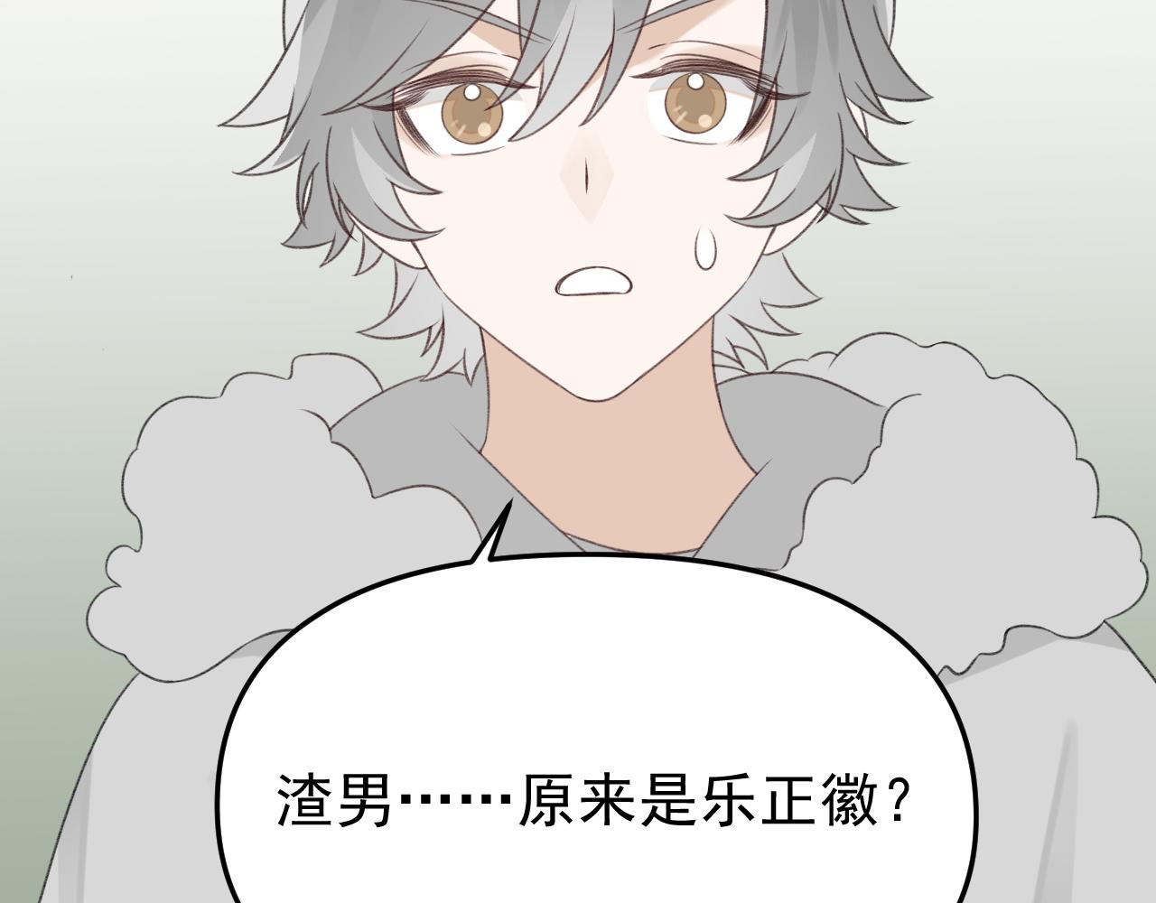 第23话 摩天轮下的告白(1/3)-第24话