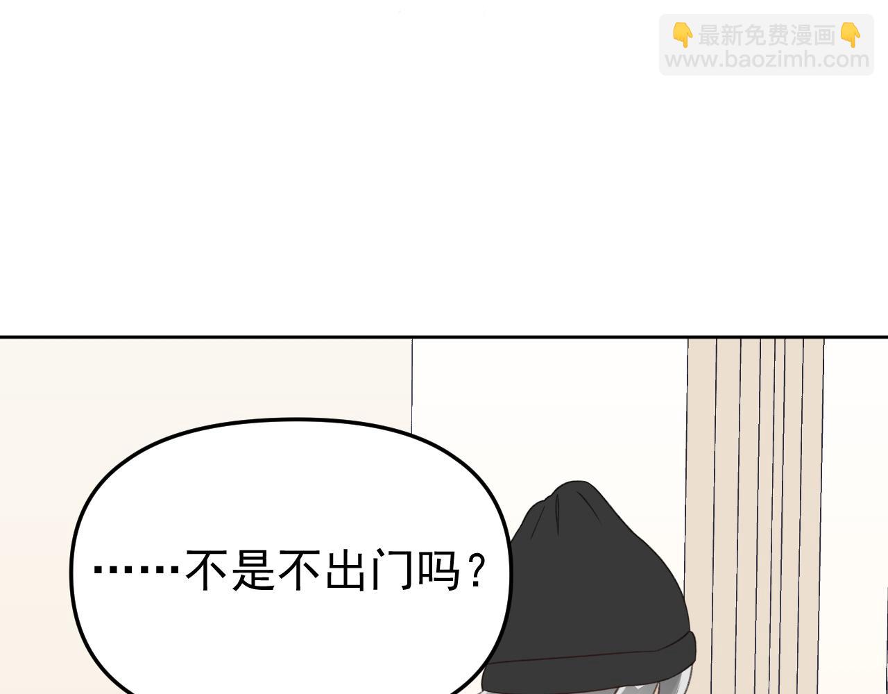 第23话 摩天轮下的告白(1/3)-第24话