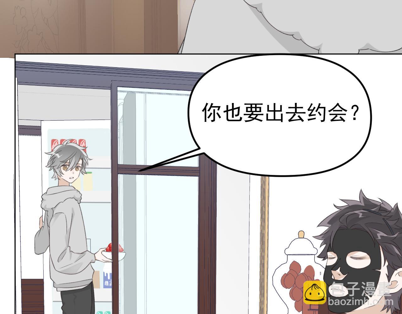 第23话 摩天轮下的告白(1/3)-第24话