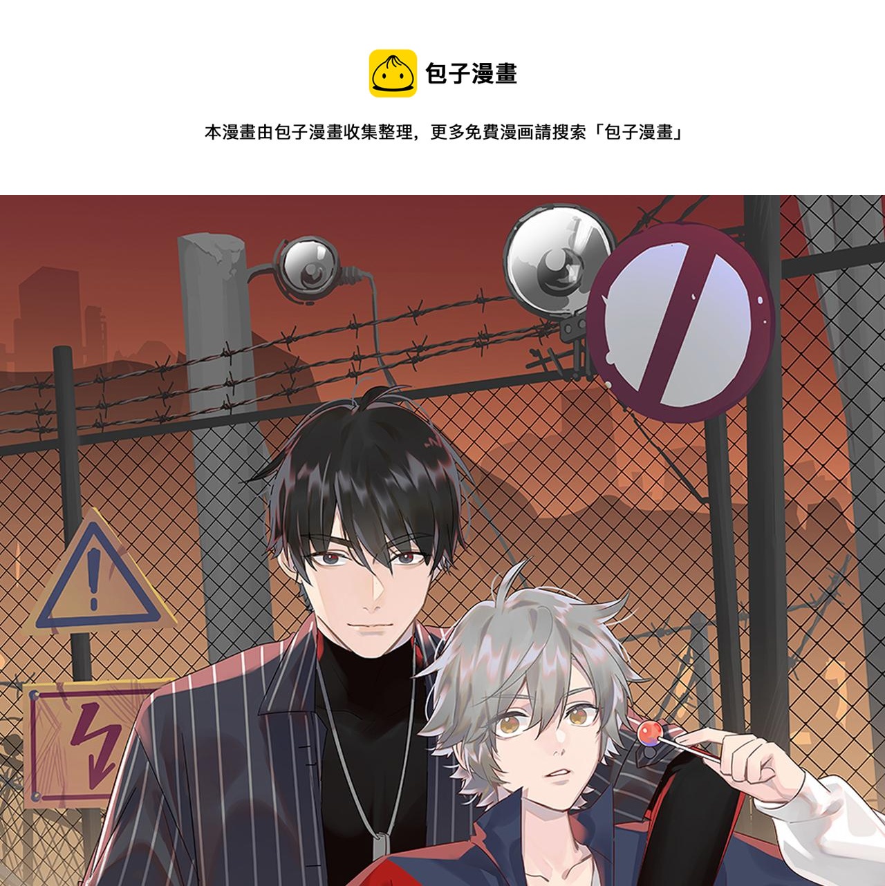 第24话 恋爱的症状(1/3)-第26话