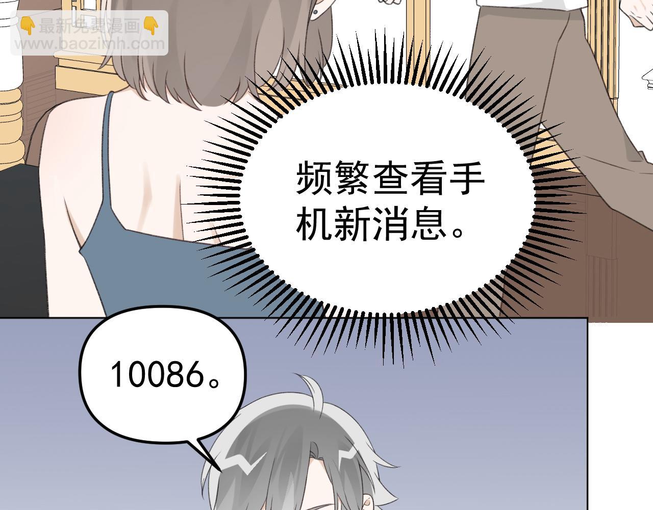 第24话 恋爱的症状(1/3)-第26话