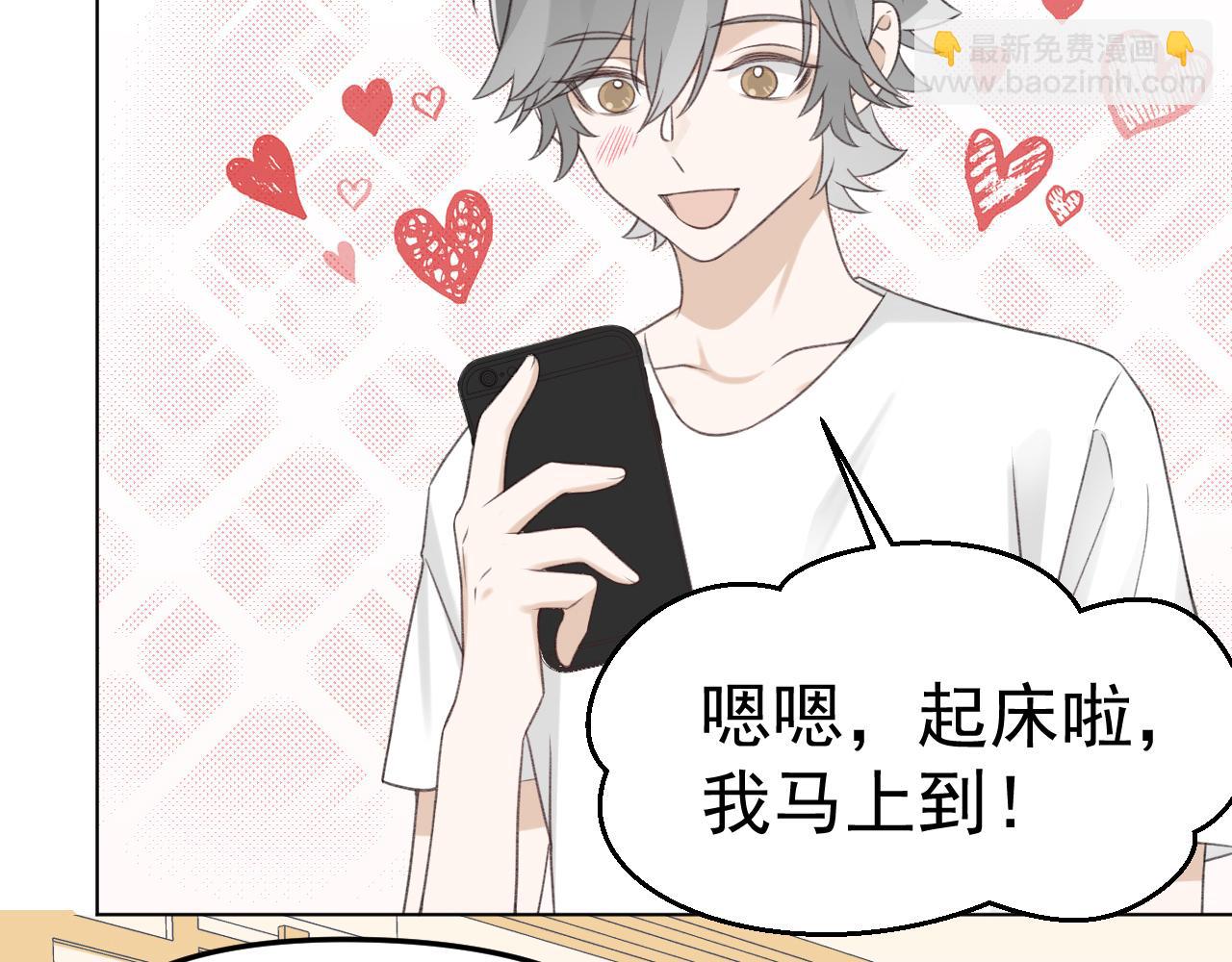 第24话 恋爱的症状(1/3)-第26话