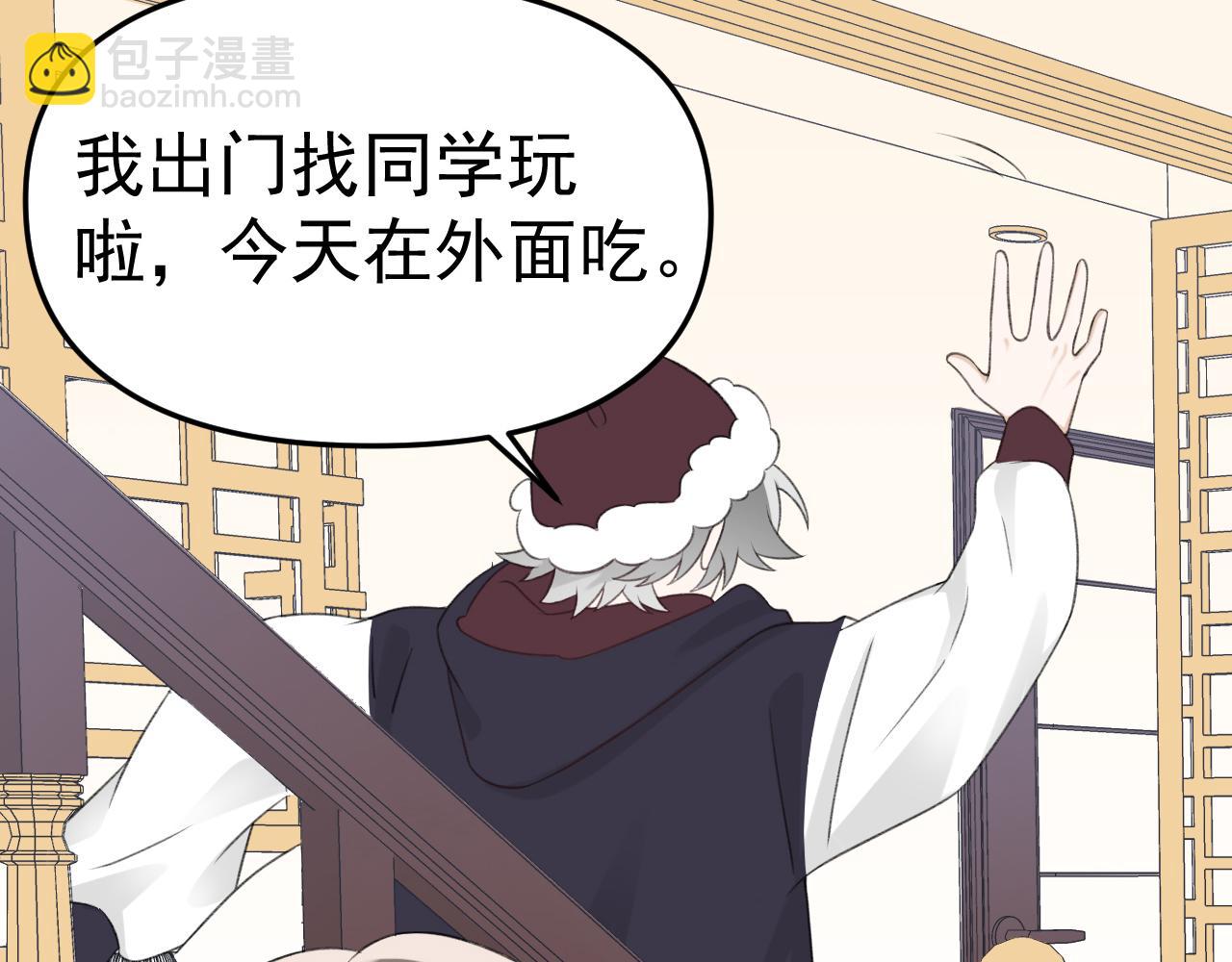 第24话 恋爱的症状(1/3)-第26话