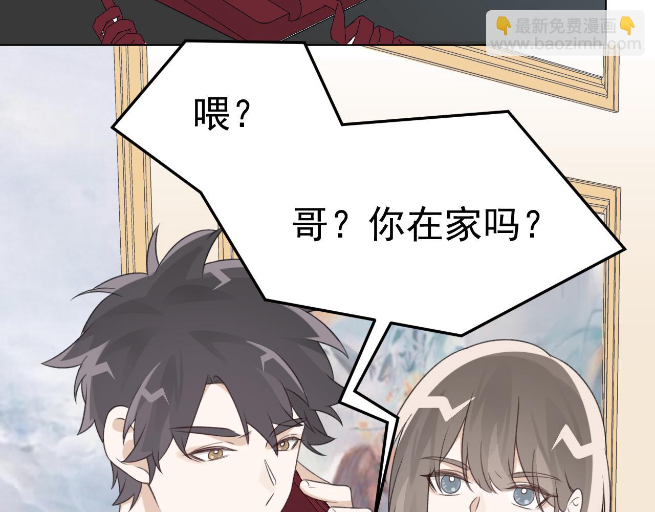 第24话 恋爱的症状(1/3)-第26话