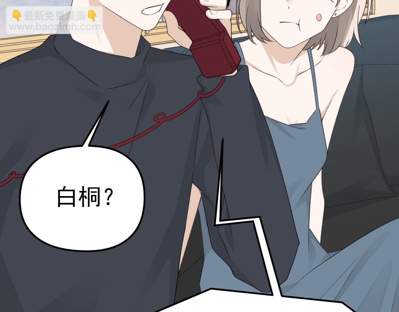 第24话 恋爱的症状(1/3)-第26话