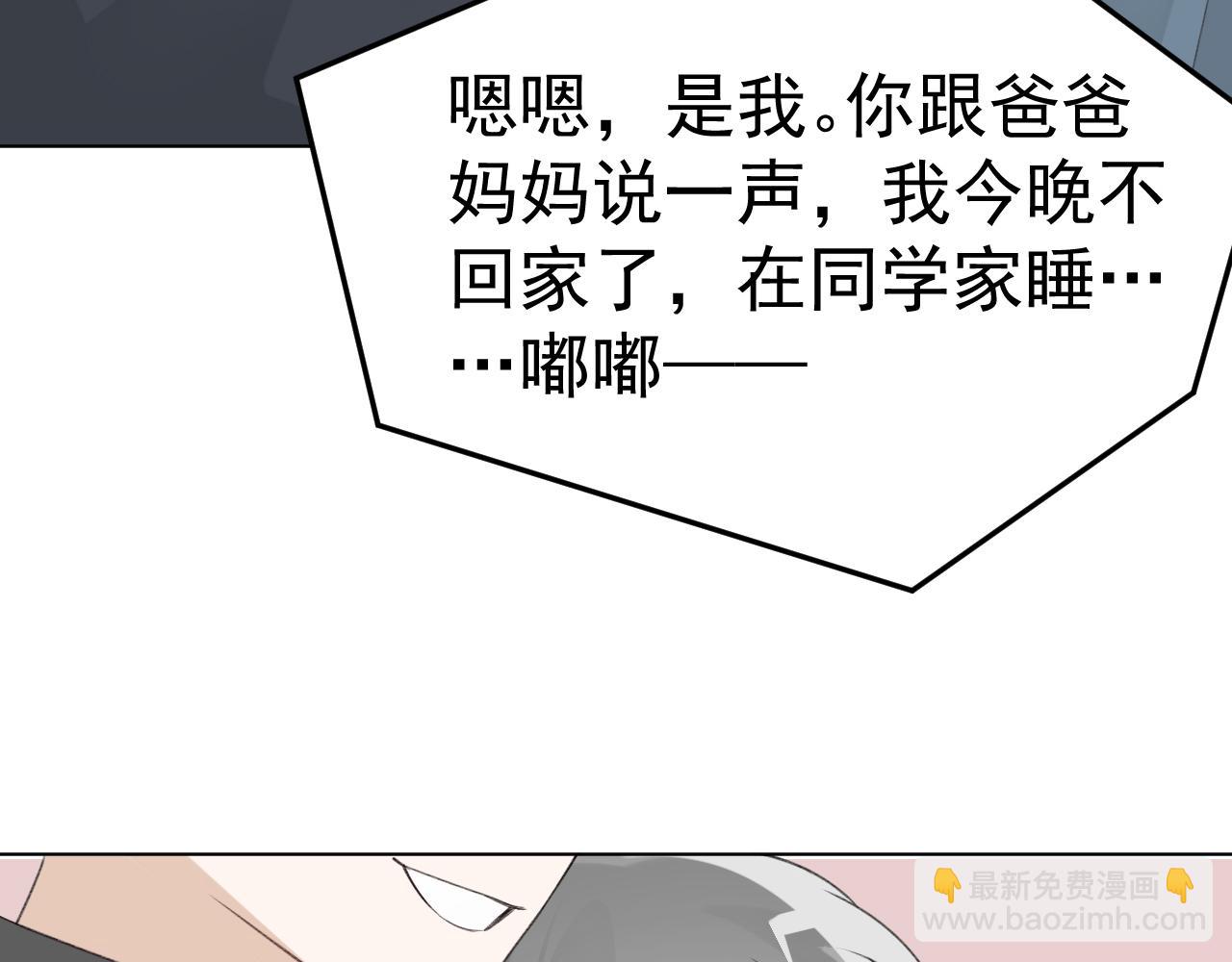 第24话 恋爱的症状(1/3)-第26话