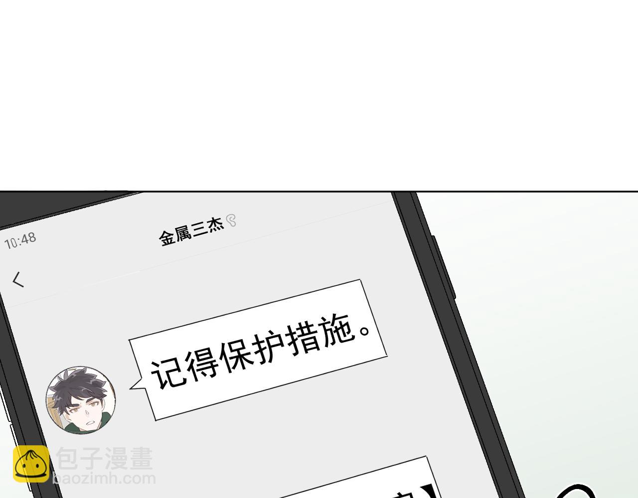 第24话 恋爱的症状(1/3)-第26话