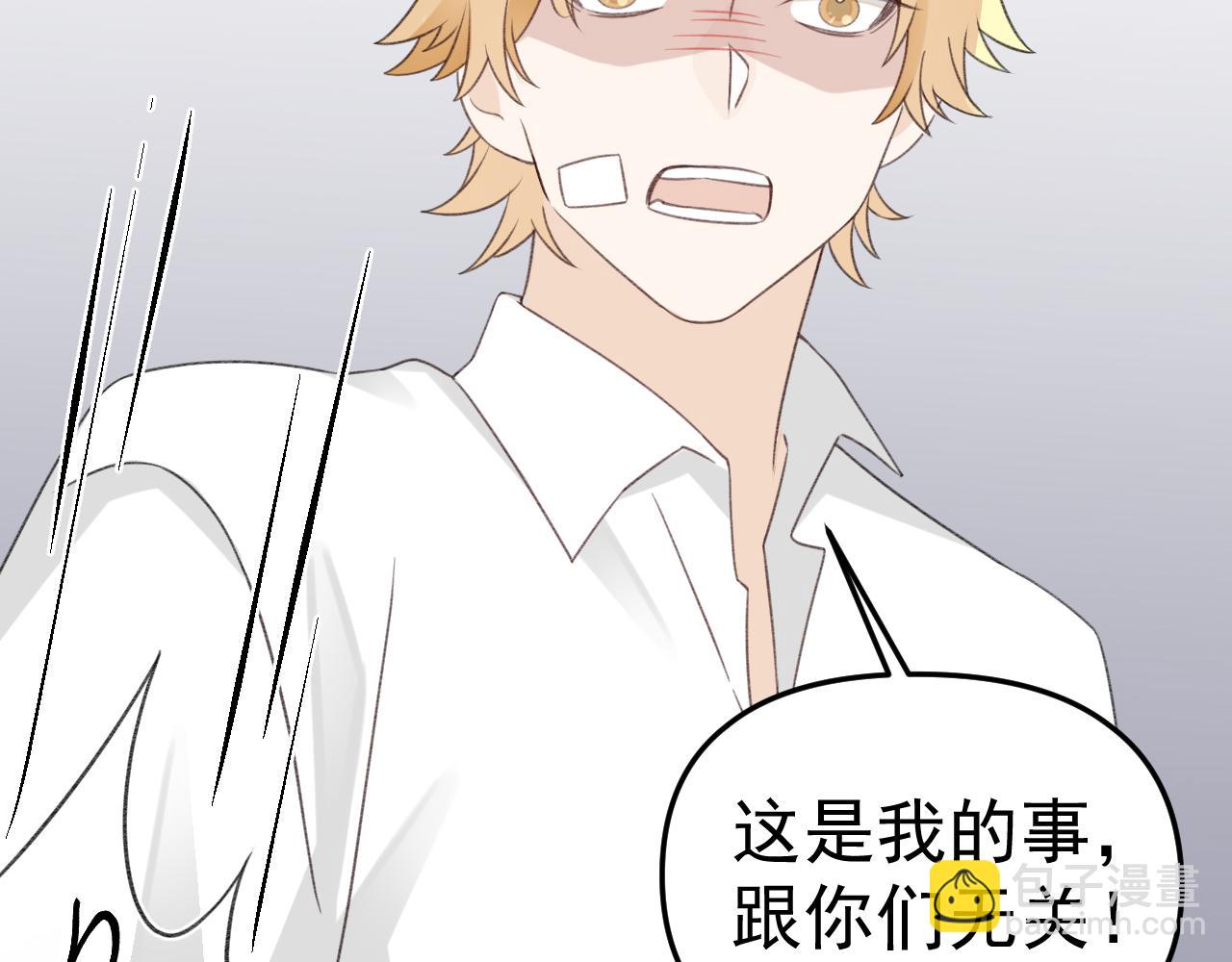 第24话 恋爱的症状(1/3)-第26话