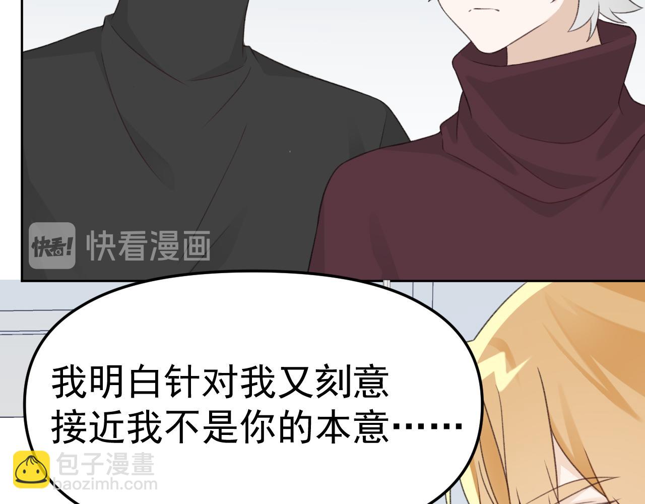 第24话 恋爱的症状(1/3)-第26话