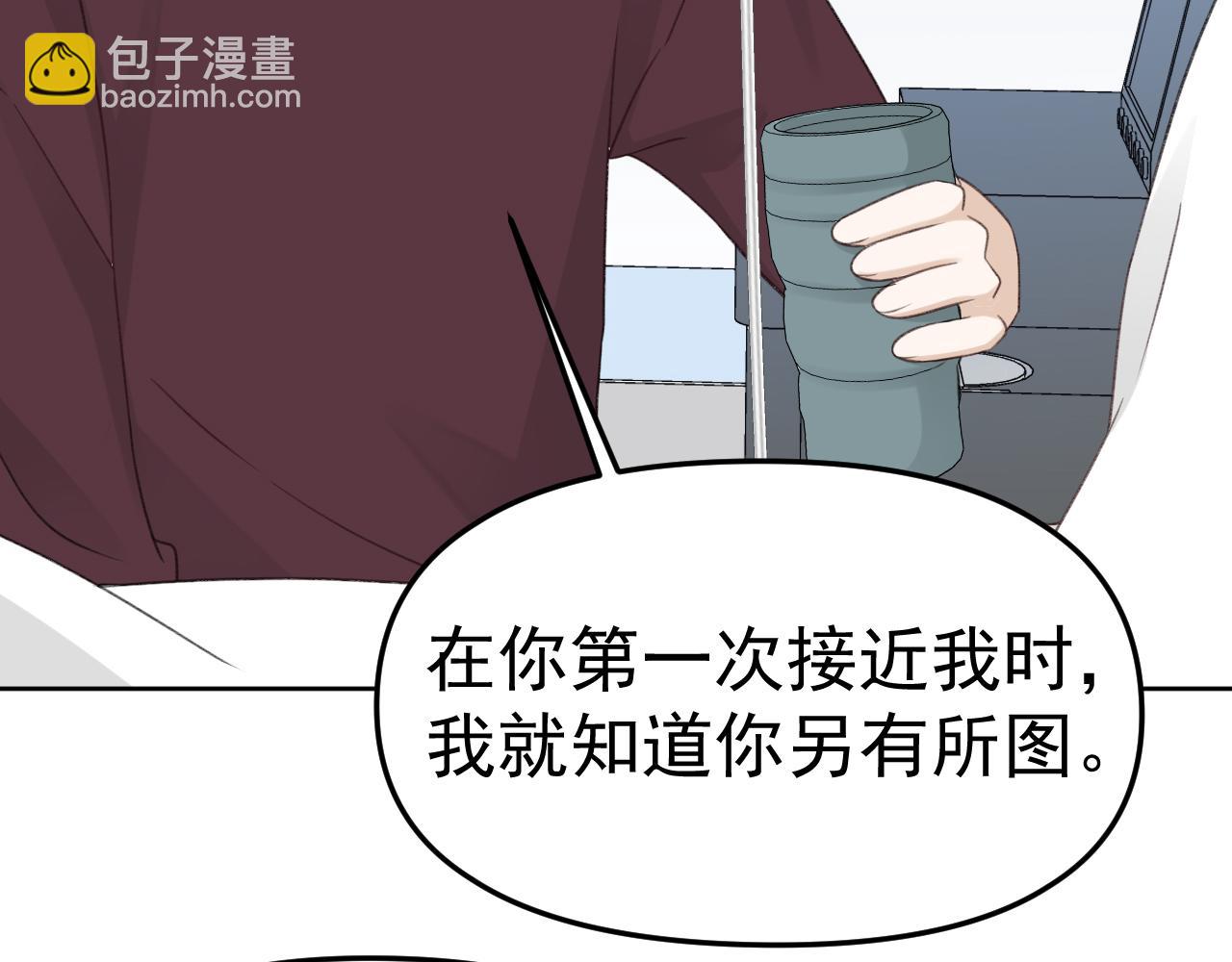 第24话 恋爱的症状(1/3)-第26话