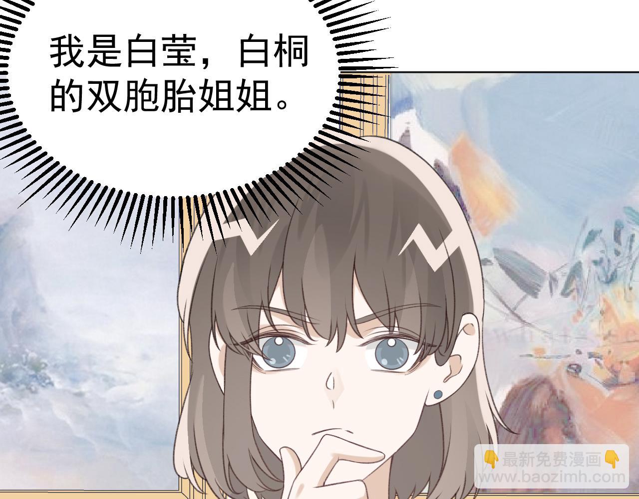 第24话 恋爱的症状(1/3)-第26话