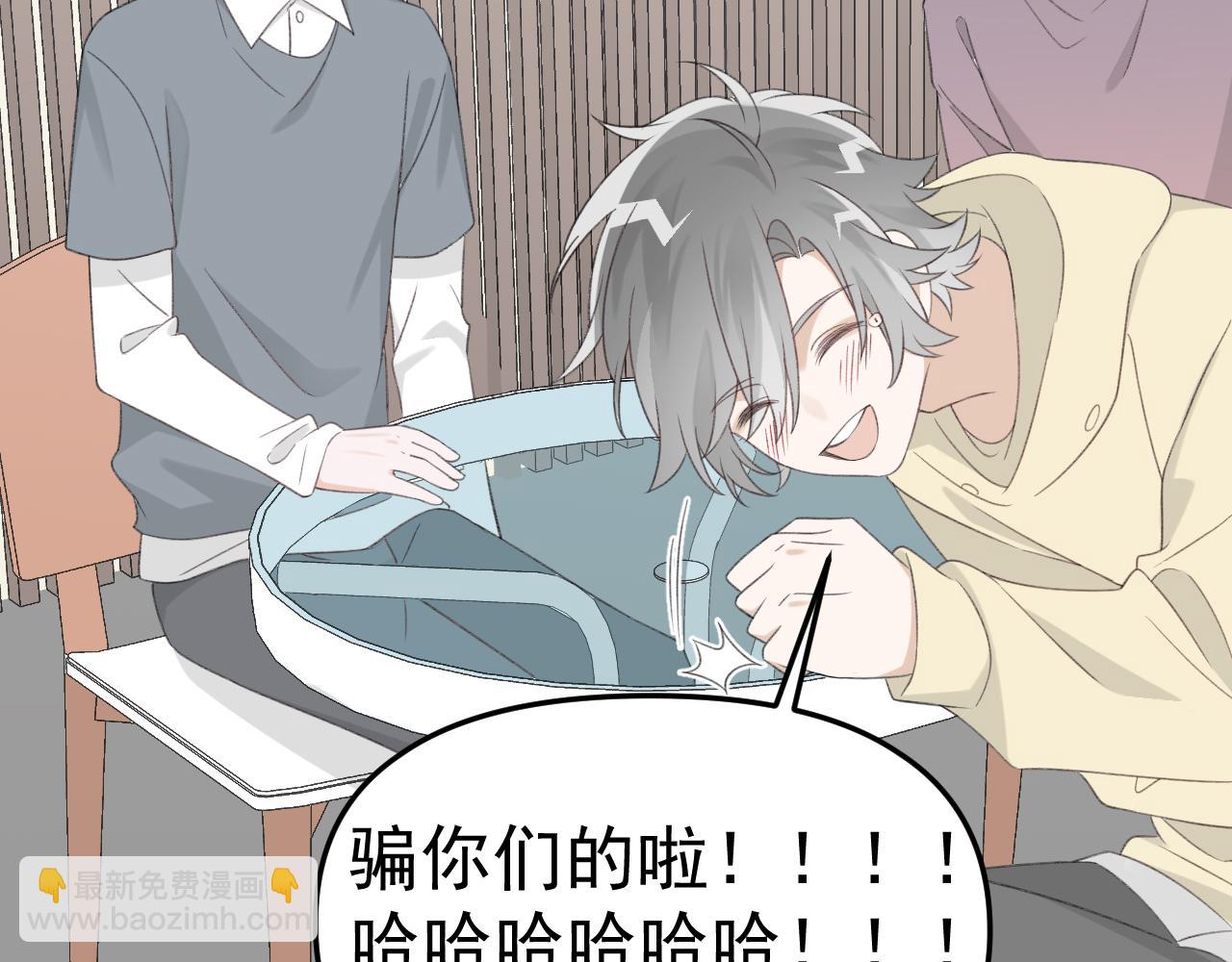 第26话 他就是白月光？(1/3)-第28话