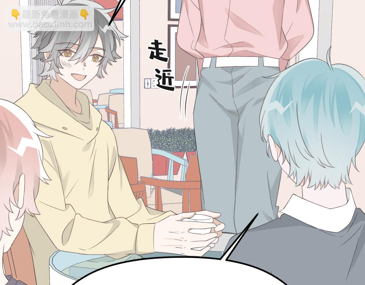 第26话 他就是白月光？(1/3)-第28话