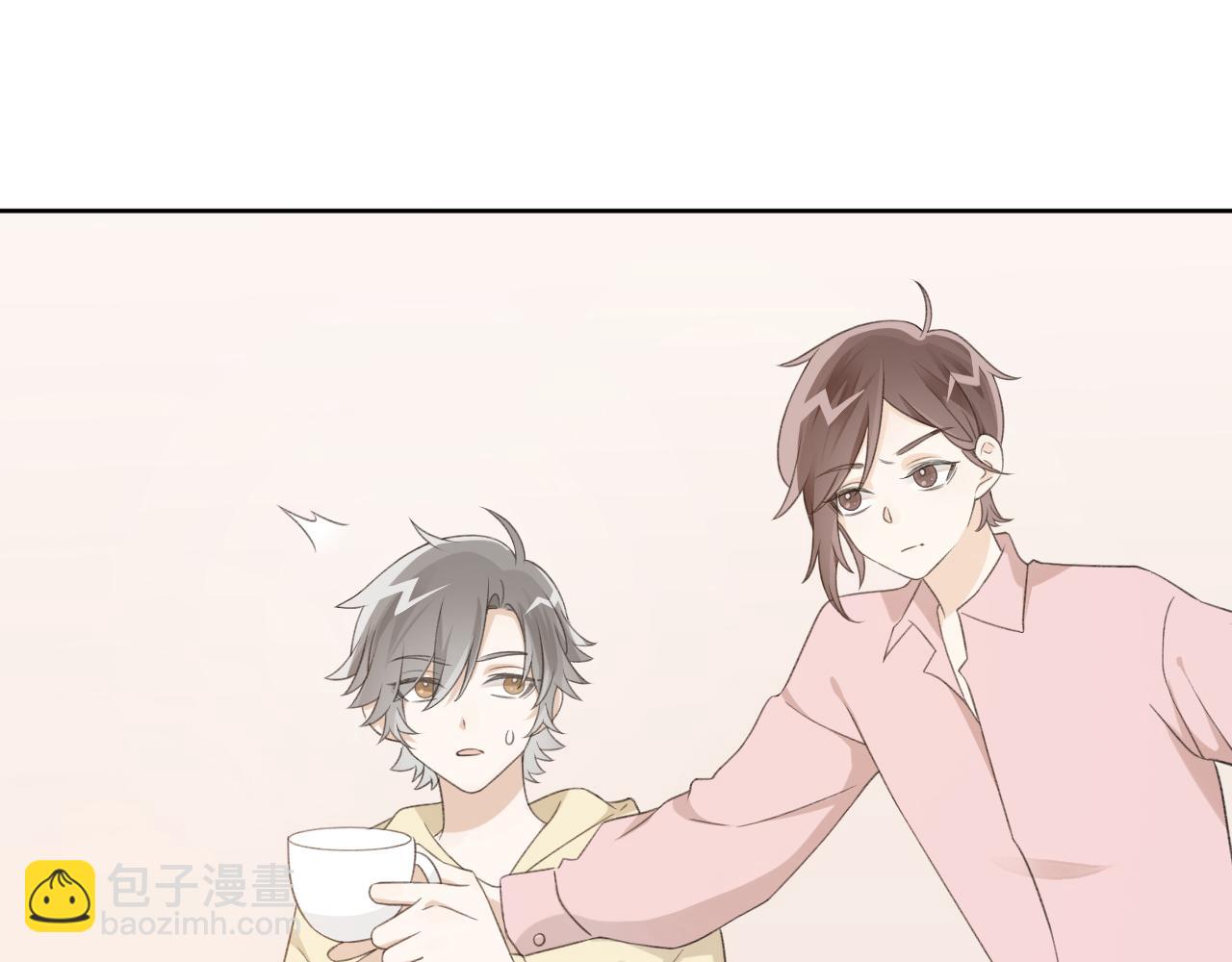 第26话 他就是白月光？(1/3)-第28话