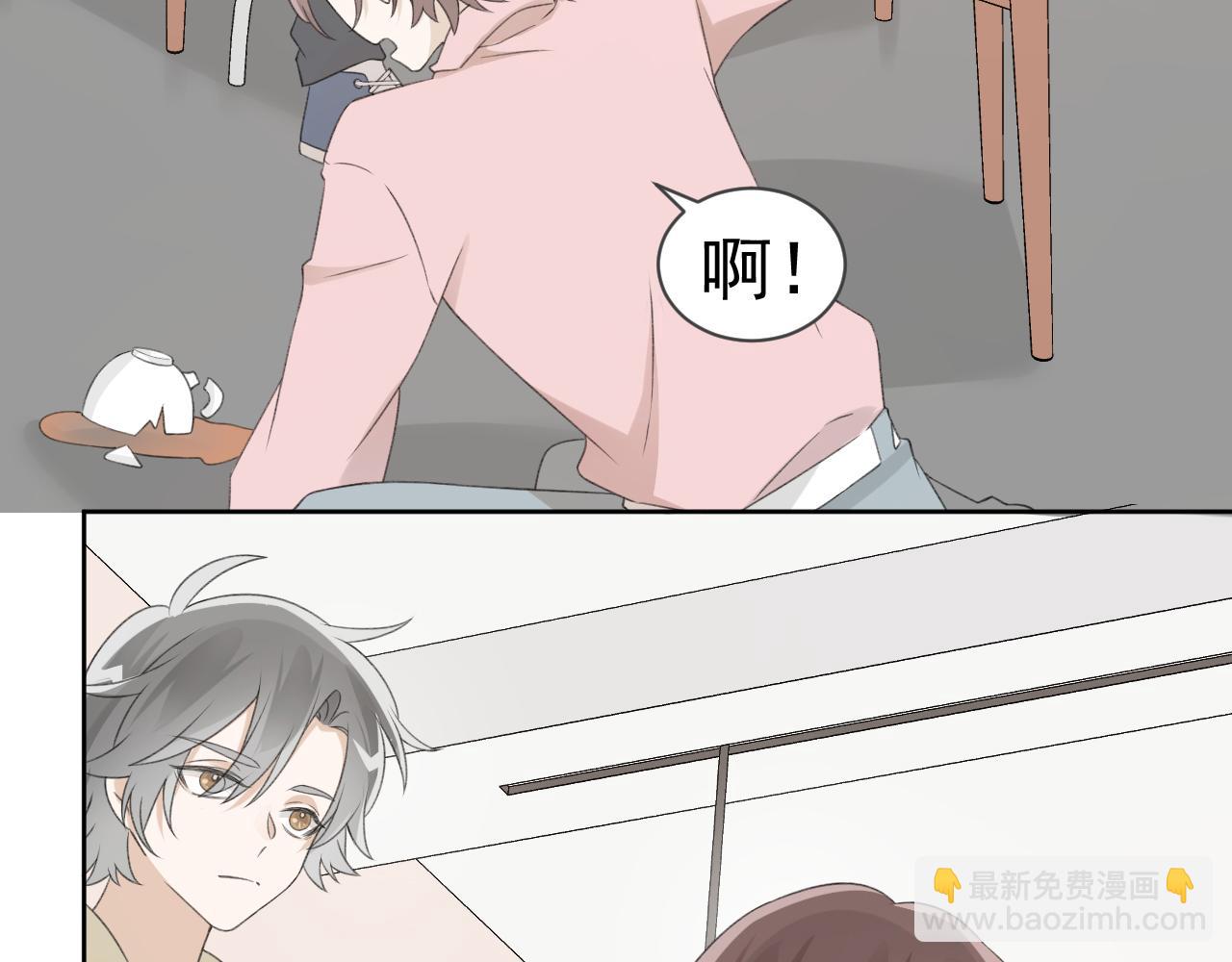 第26话 他就是白月光？(1/3)-第28话