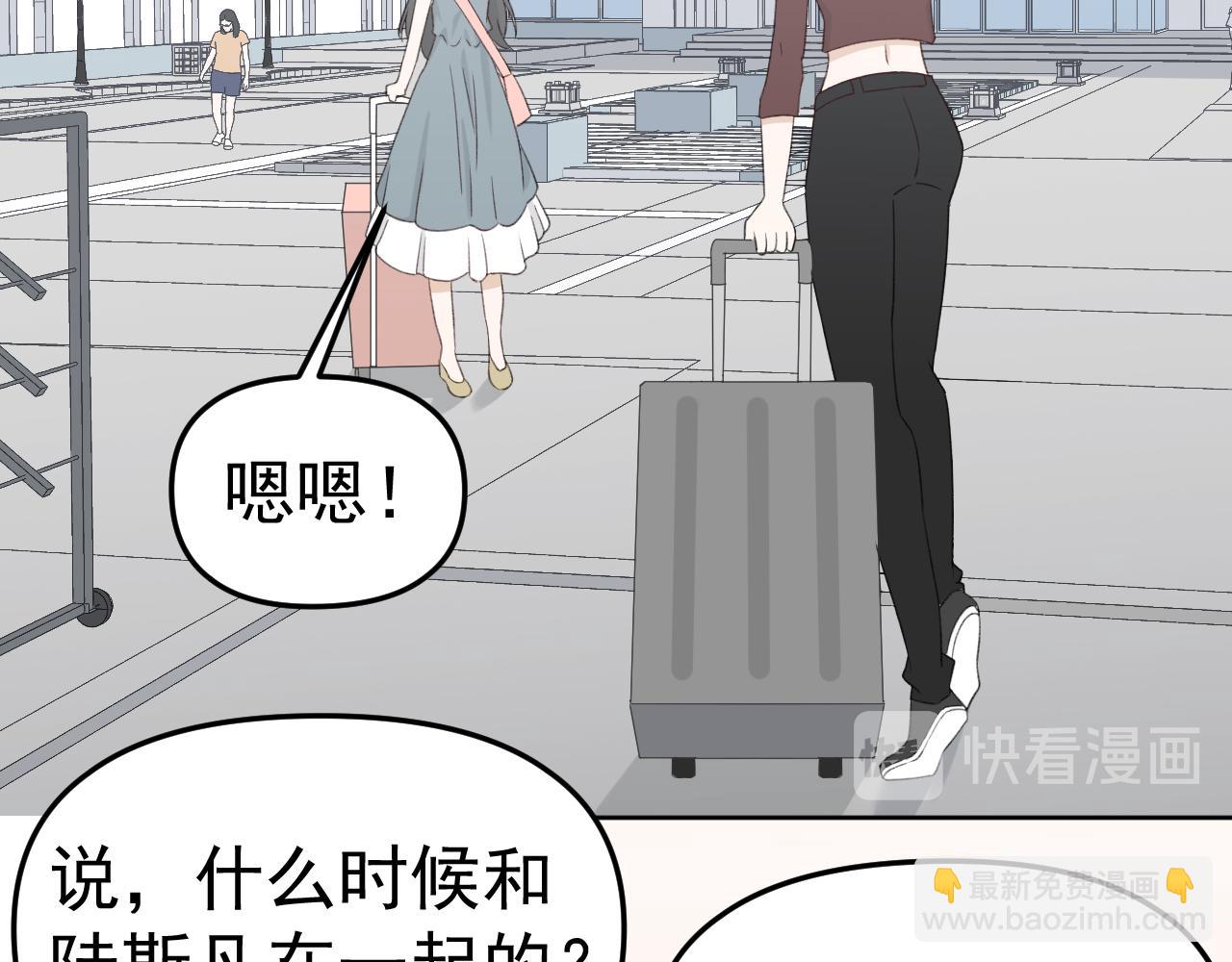 第26话 他就是白月光？(1/3)-第28话