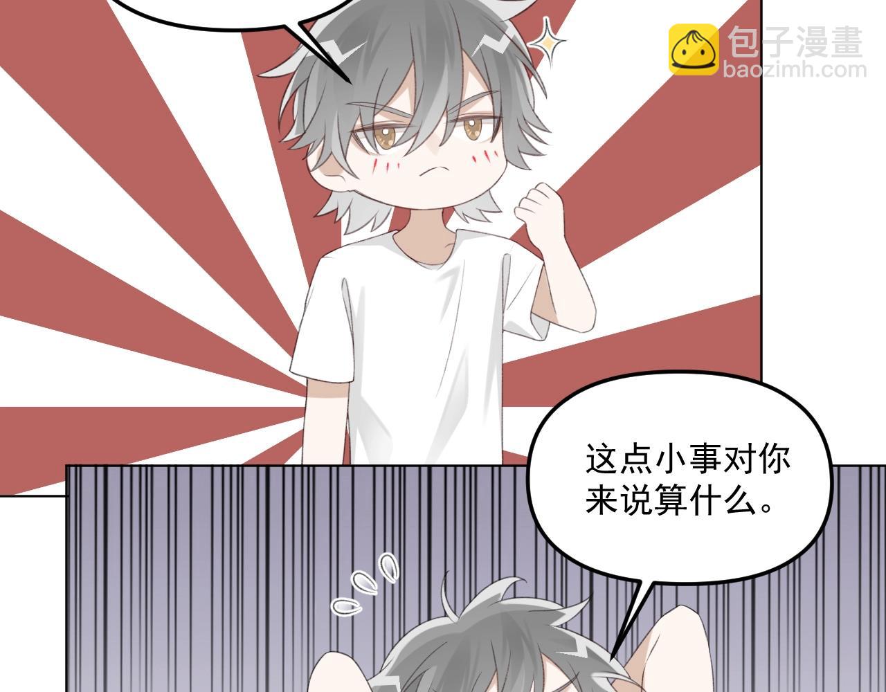 第30话 永久标记(1/3)-第32话