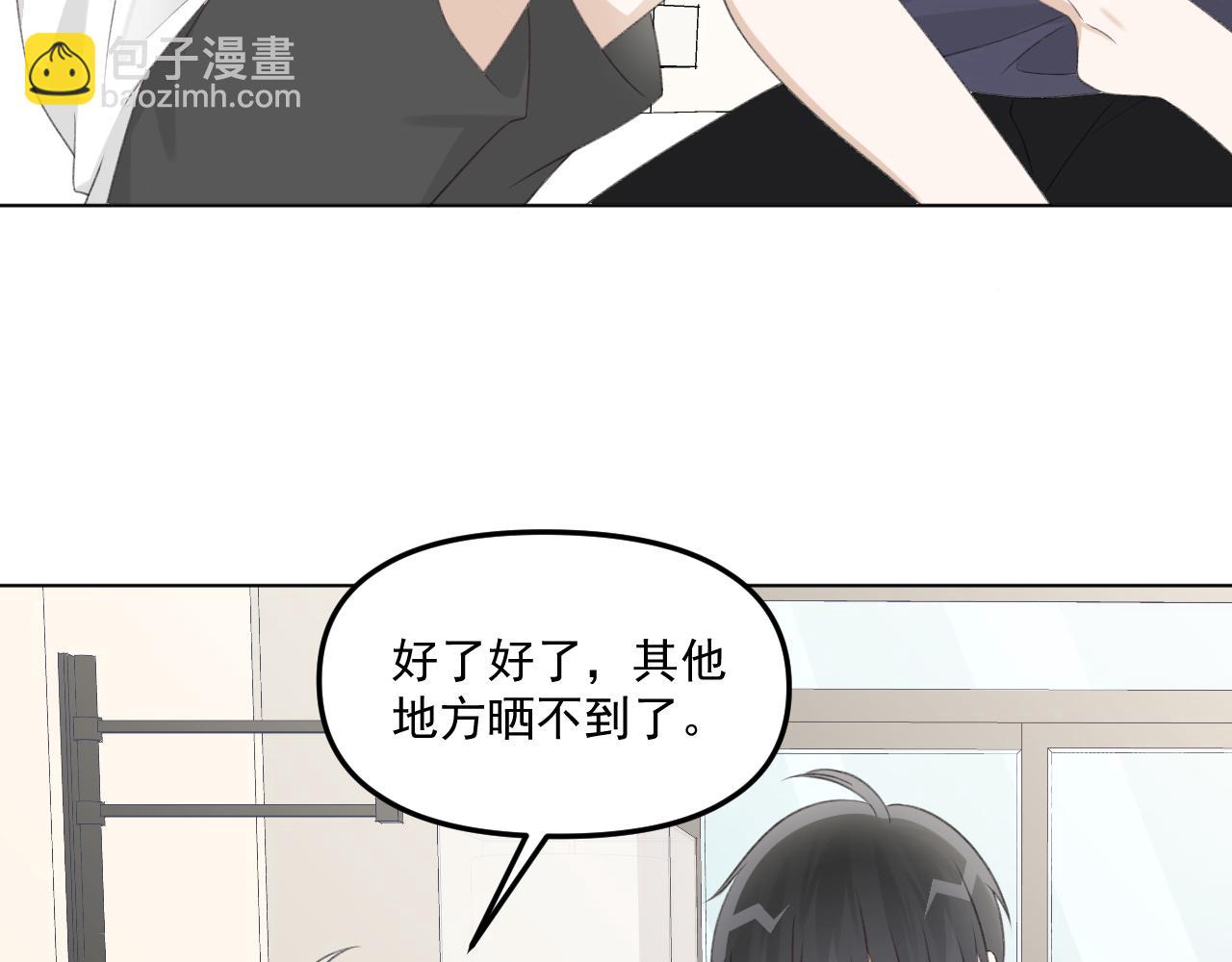 第30话 永久标记(1/3)-第32话