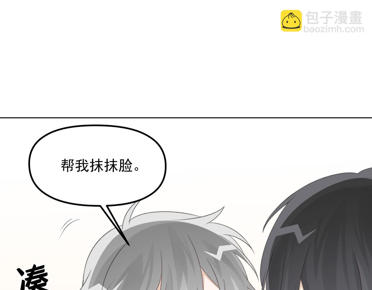 第30话 永久标记(1/3)-第32话