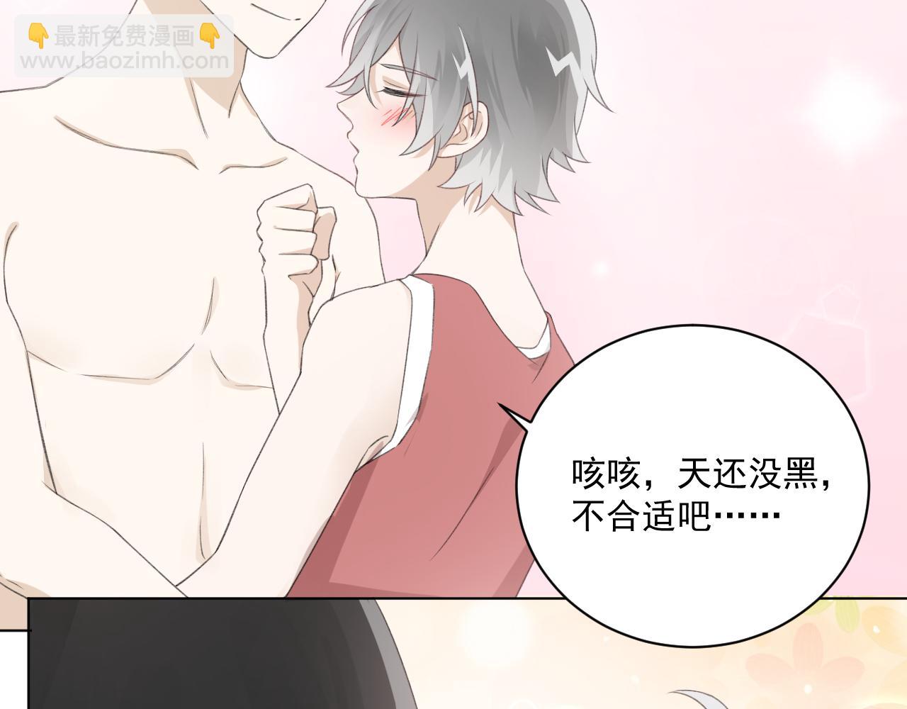 第30话 永久标记(1/3)-第32话