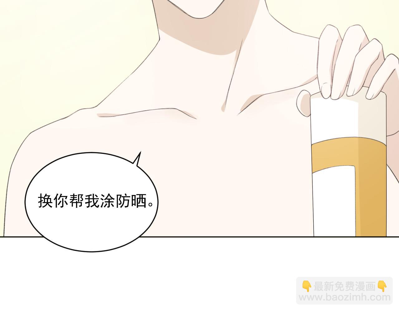 第30话 永久标记(1/3)-第32话