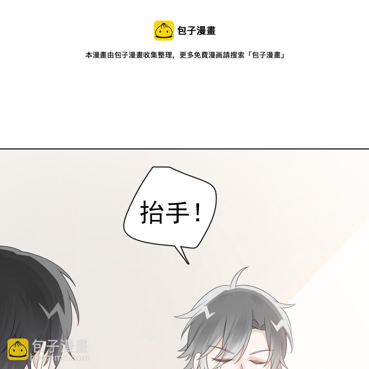 第30话 永久标记(1/3)-第32话