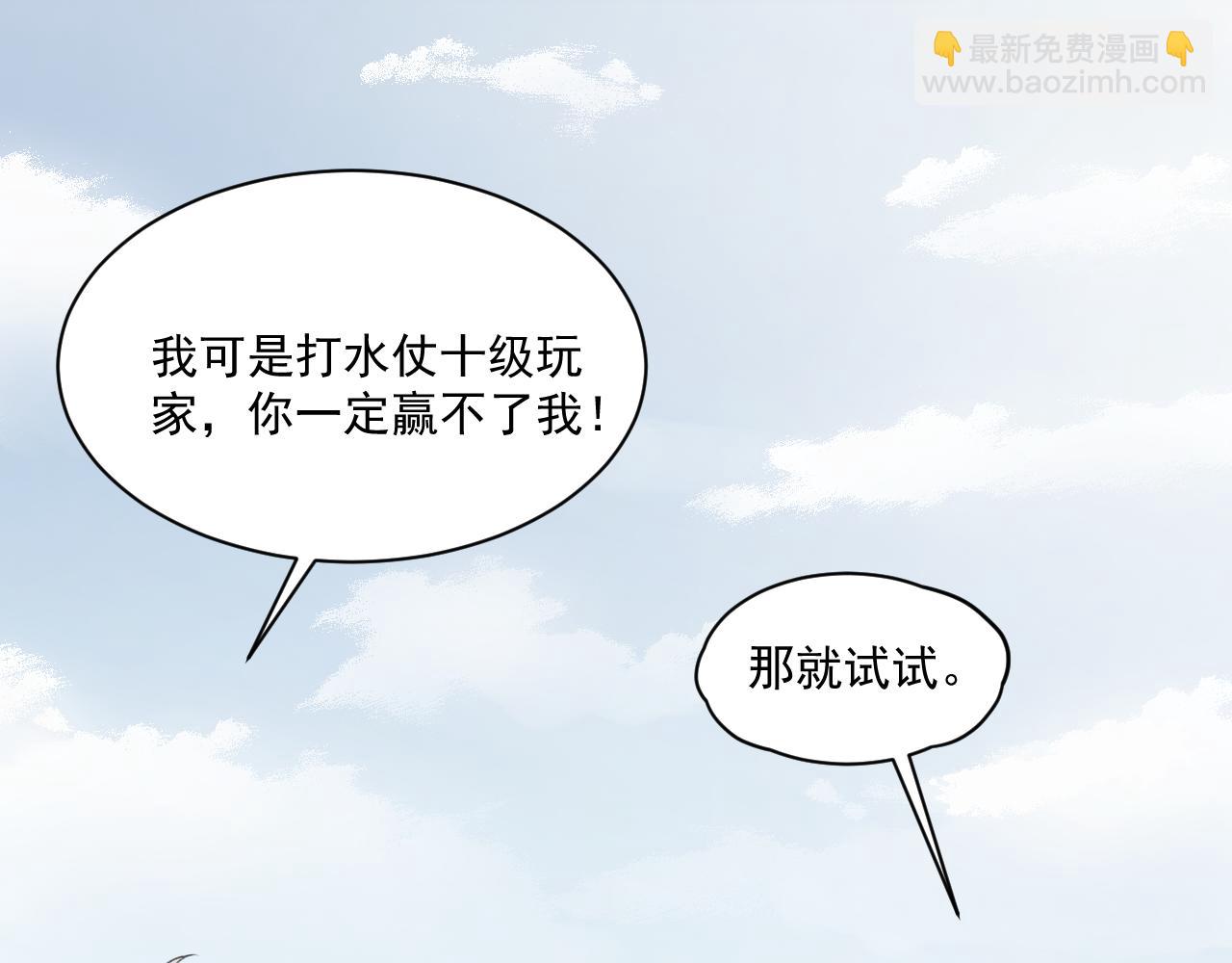 第30话 永久标记(1/3)-第32话