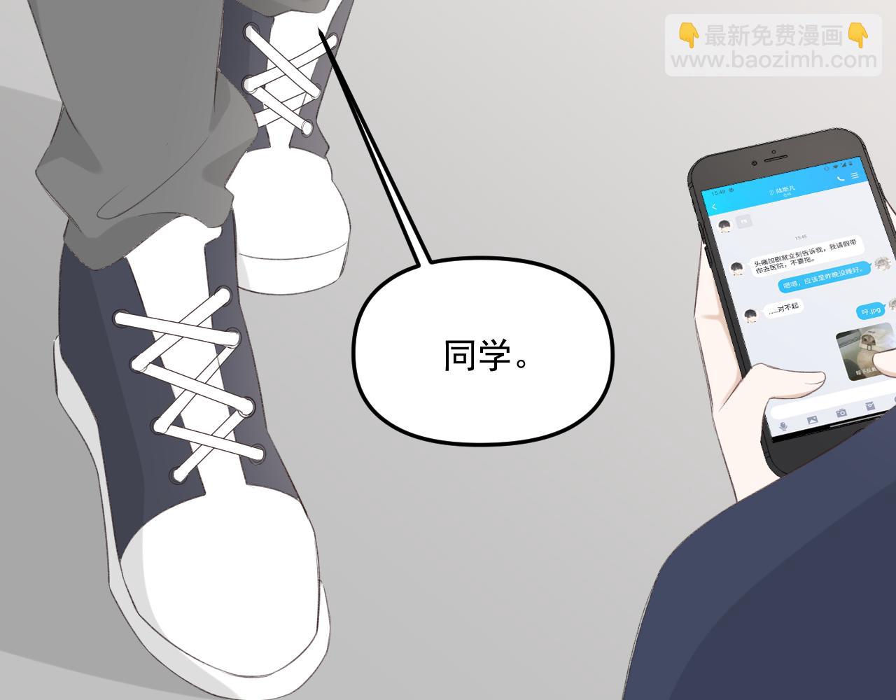 第32话 我喜欢过的人只有他(1/3)-第34话