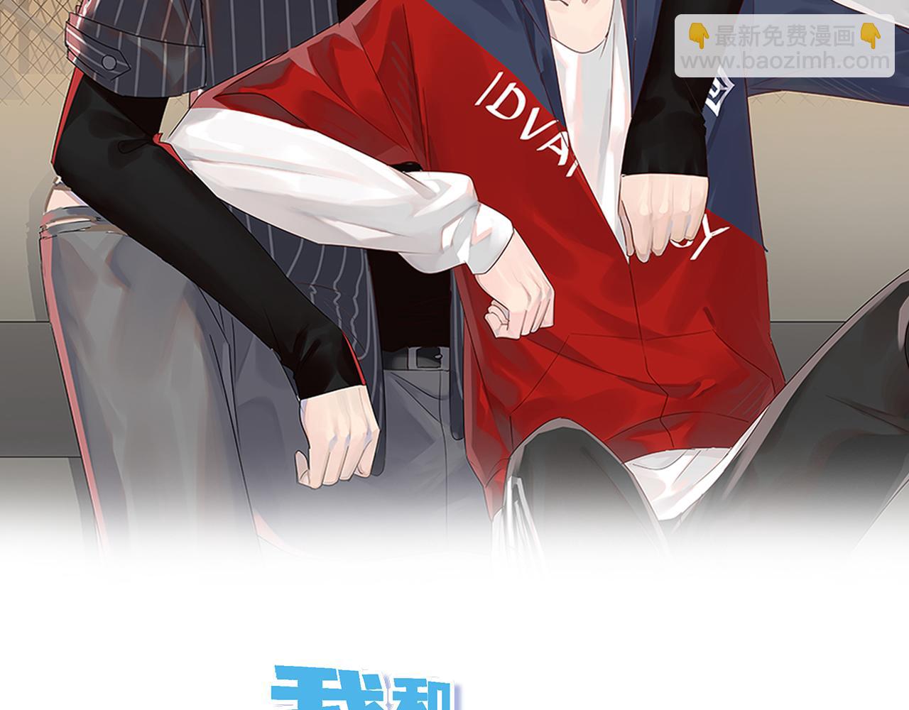 第32话 我喜欢过的人只有他(1/3)-第34话