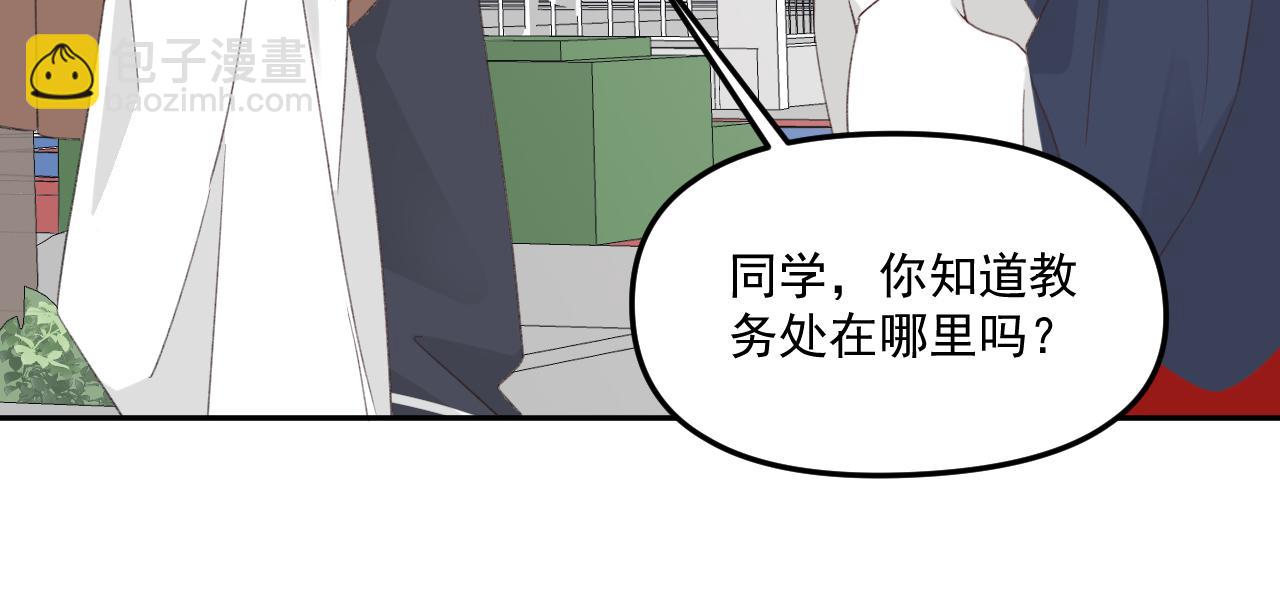 第32话 我喜欢过的人只有他(1/3)-第34话