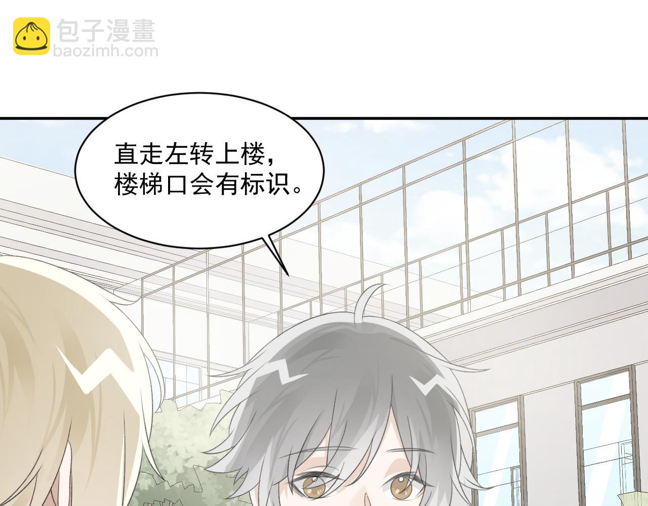 第32话 我喜欢过的人只有他(1/3)-第34话