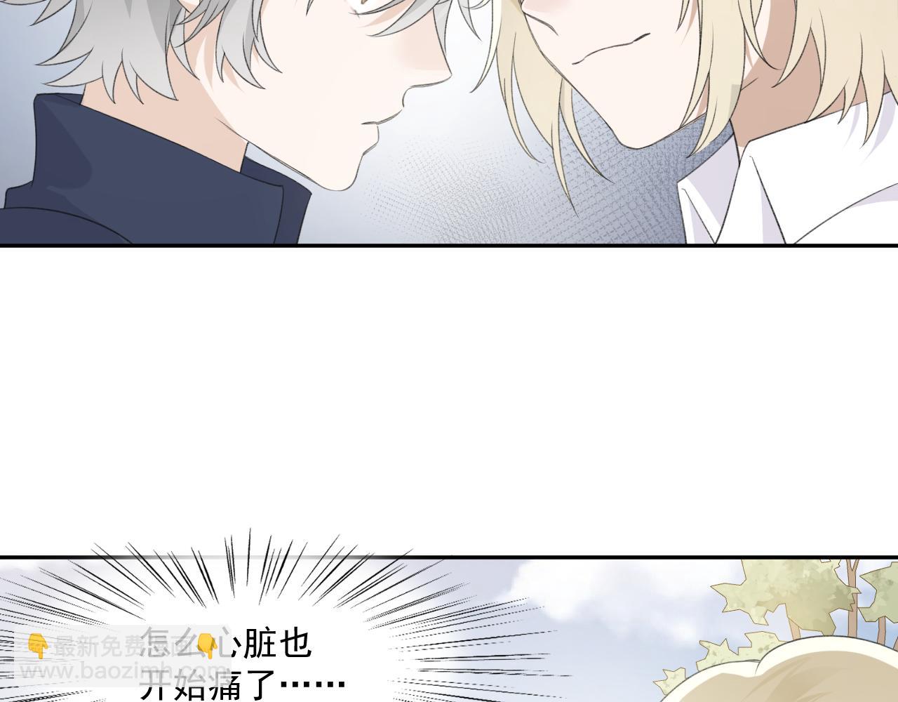 第32话 我喜欢过的人只有他(1/3)-第34话